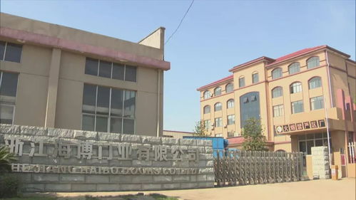 活力新衢州，美麗大花園 以產品創新與市場開拓驅動房地產業高質量發展