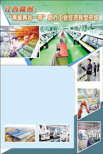 經(jīng)濟(jì)日?qǐng)?bào)多媒體數(shù)字報(bào)刊 技術(shù)賦能，引領(lǐng)媒體融合新篇章